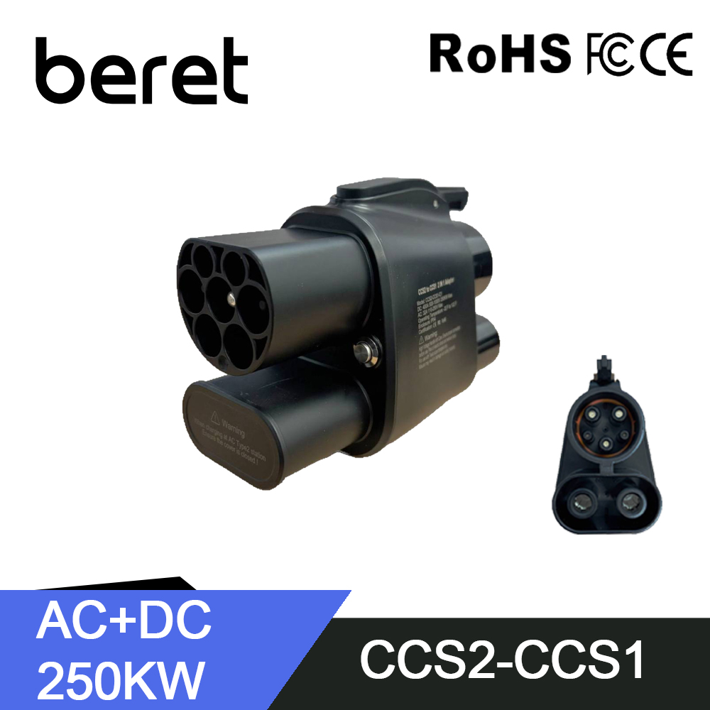 شاحن سيارات بيريه CCS2 إلى CCS - مراجعة Travel Adapter Universal وسعره